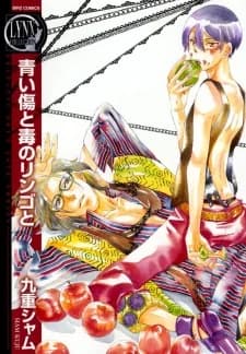 Aoi Kizu to Doku no Ringo to