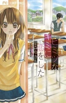 Himitsu na Kimi ni Koi wo Shita