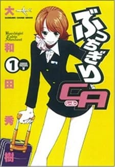 Bucchigiri Agent de bord