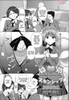 Kyoudai Skinship