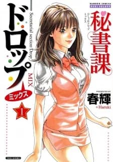Hishoka Drop Mix
