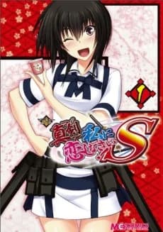 Magi-Cu 4-koma: Maji de Watashi ni Koi Shinasai! S