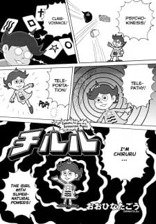 Chounouryoku Shoujo Chiruru