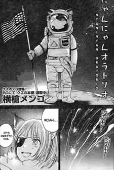Nyan-Nyan Oratorio