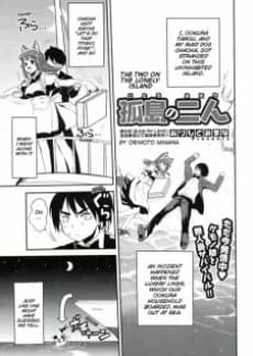 Kotou no Futari