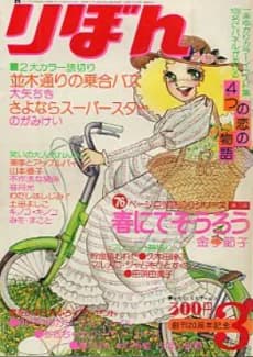 Marmelo Jam wo Hito Sukui