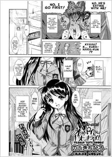 Oppai Nante dai Kirai!