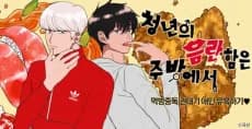 Cheongnyeonui Eumnanhameun Jubangeseo