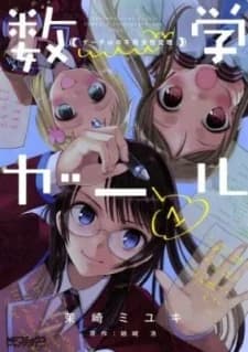 Mathematical Girls: Godel's Incompleteness Theorems