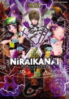 Niraikanai: Harukanaru Ne no Kuni