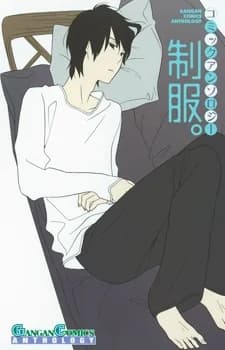 Anthologie de comics Seifuku