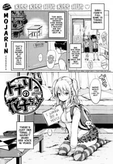 Hanako-chan Next Door