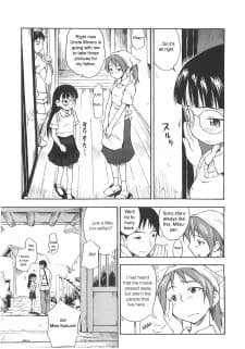 Lens Goshi no Tenshi