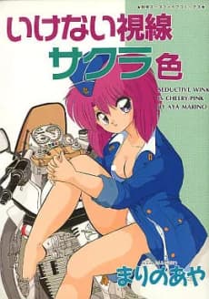 Ikenai Shisen Sakura-iro
