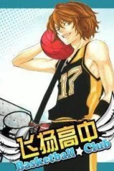 Basketball Club