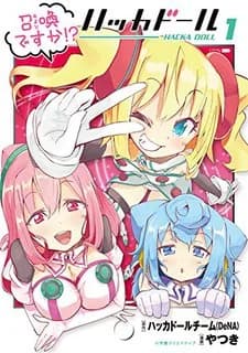 Oyobi desu ka!? Hacka Doll