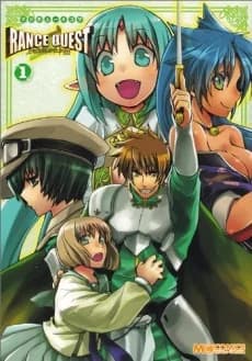 MagiQ 4-Koma Rance Quest