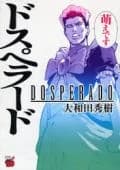 Dosperado