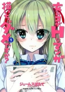 Onnanoko ga H na Manga Egaicha Dame desu ka?