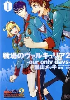 Senjou no Valkyria 2 Gallian Royal Military Academy​ - Our Only Days