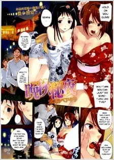 Banshuu Hiya