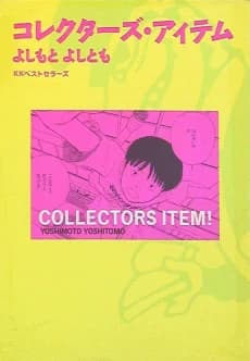 Collectors Item