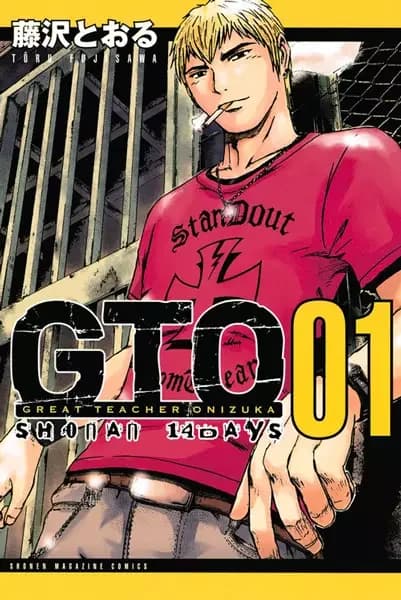 GTO: 14 Dias em Shonan