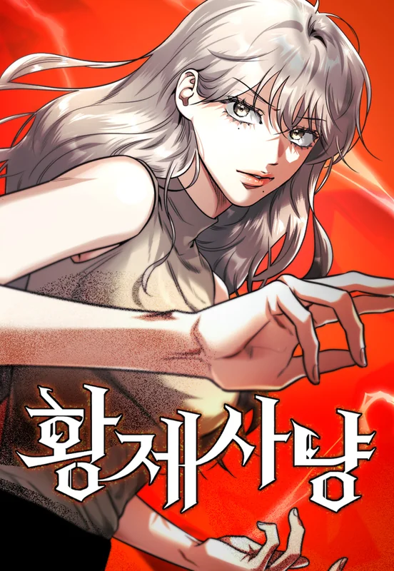 Emperor Hunt