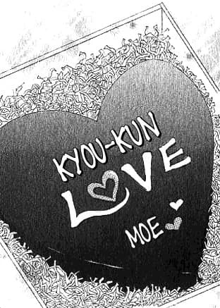 Ookami nanka Kowakunai!? Bangai-hen: Valentine nanka Kowakunai!