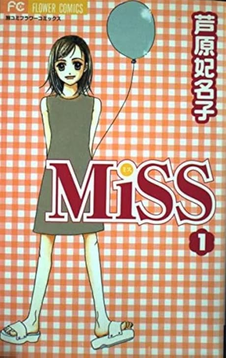 Miss