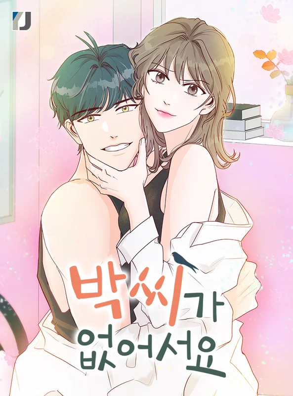 Bakssiga Eopseoseoyo