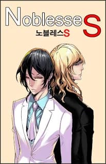 Noblesse S