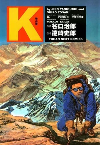 K (Shirou TOOZAKI)
