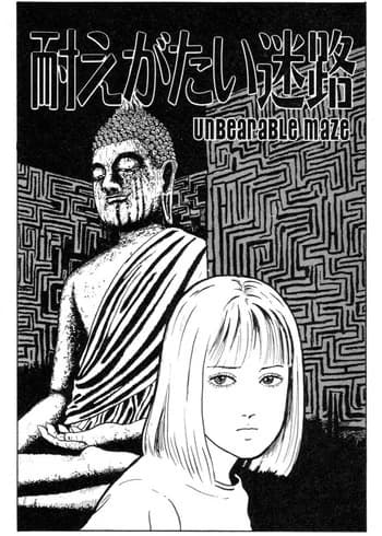 Unendurable Labyrinth