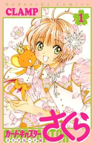 Cardcaptor Sakura: Clear Card