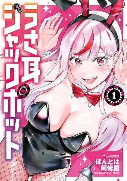 Usamimi Jackpot in the Bunny Girl's Bar♥