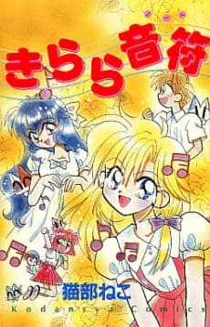 Kirara Note