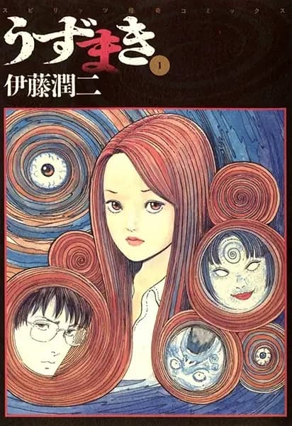 Uzumaki: Espiral no Horror