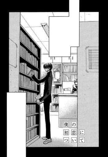 Boku no Hatsukoi ni Tsuite