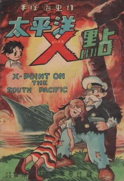 X-Point on the South Pacific
