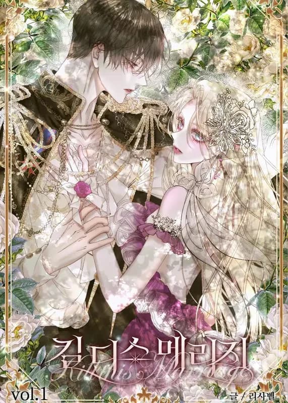 Kill This Marriage