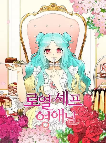 Lady Chef Royale