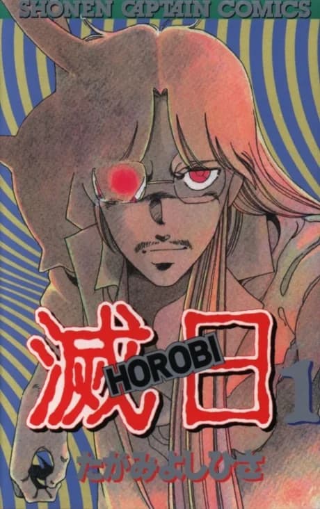 Horobi