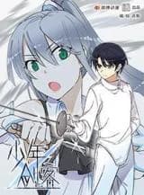Boy Fencer