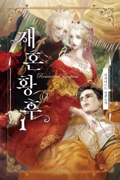The Remarried Empress
