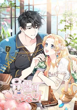June Peach