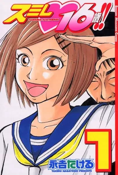 Sumire♡16-sai!!