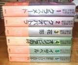 Satonaka Machiko Jisen Sakuhinshuu