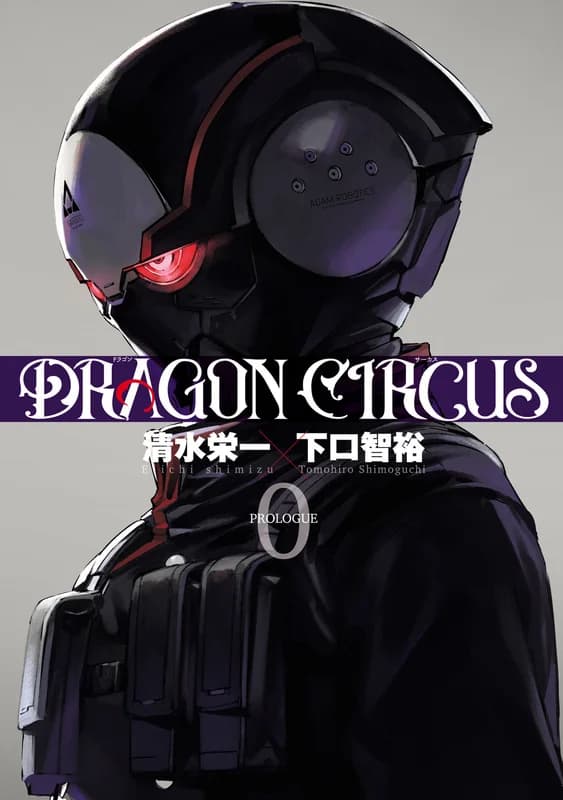 Dragon Circus