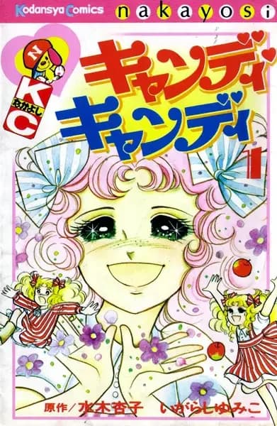 Candy Candy